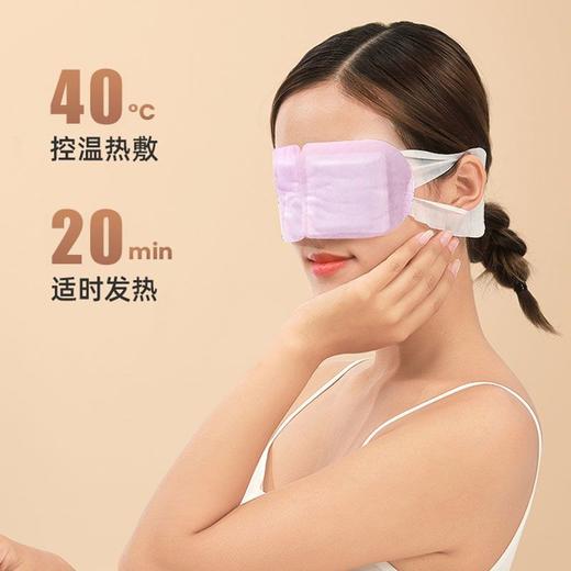 KAO花王蒸汽眼罩热敷眼部疲劳睡眠眼贴12片遮光护眼罩正品效期26年2月 商品图2