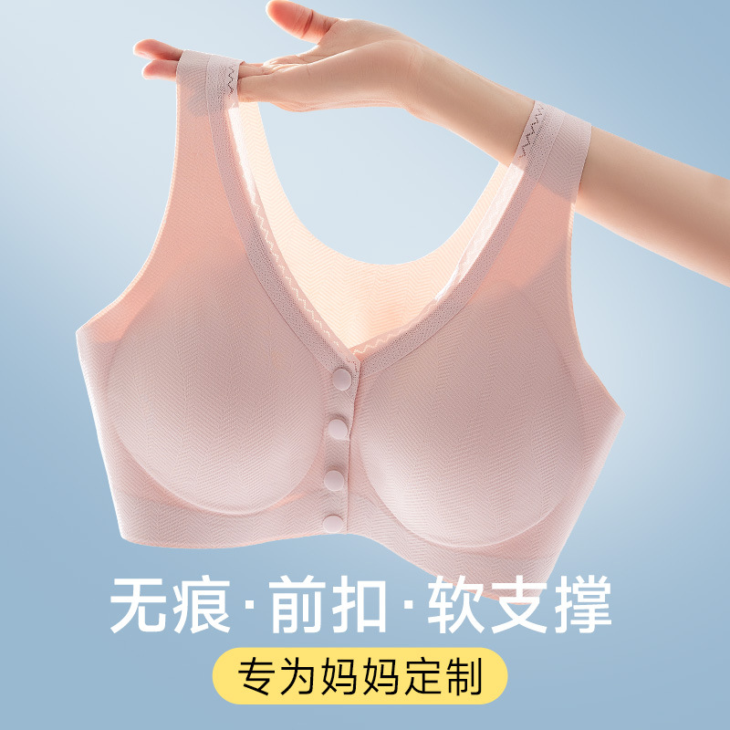 雀说 前扣文胸胸罩女聚拢上托防下垂妈妈内衣7019