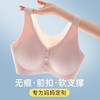 雀说 前扣文胸胸罩女聚拢上托防下垂妈妈内衣7019 商品缩略图0