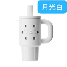 HOLOHOLO洞洞保温杯DD-02月光白800ml（不带杯花）