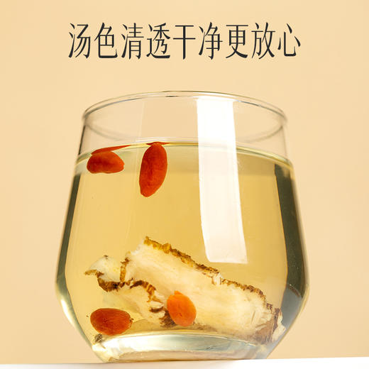 【官方正品】云南白药有这一方当归125g 甘肃产地片大厚实滋补配黄芪党参枸杞大枣 商品图4