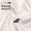 都市丽人女装冰雪丝印花睡衣女士家居服长袖长裤丝质套装LHH1H3 商品缩略图6