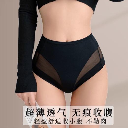 【穿出性感翘臀❗️性感无痕网纱内裤】半透网纱拼接「火辣撩人心弦」塑造性感立体翘臀，轻盈凉感冰丝，让肌肤自由呼吸，季薄款中腰紧身大码，塑身收腹提臀裤L 商品图0