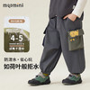 【90-140】【MQDmini】男童春秋工装裤梭织长裤 商品缩略图3