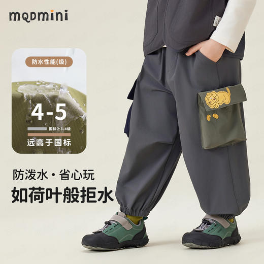 【90-140】【MQDmini】男童春秋工装裤梭织长裤 商品图3