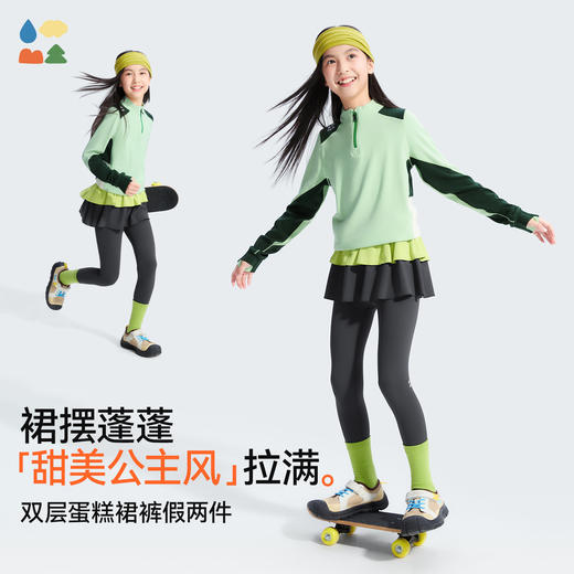【儿童蛋糕裙瑜伽裤】森林棠25秋款 女童高弹不紧绷运动拼接假两件蛋糕裙裤61052503 商品图2