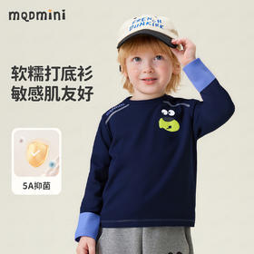 【90-140】【MQDmini】男女童春秋款棉柔打底衫
