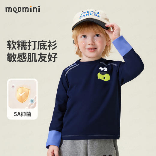 【90-140】【MQDmini】男女童春秋款棉柔打底衫 商品图0