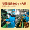 京鲜生 长城羊脂秋月梨 4.5斤装 大果5-7粒 单果300g+ 生鲜水果 商品缩略图2