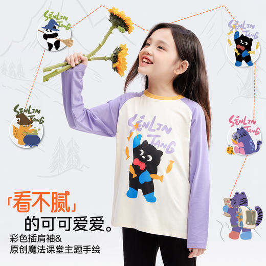 【魔法学堂·玉米侠长袖T】森林棠25秋款小童手绘卡通印花插肩袖圆领上衣60253272 商品图2