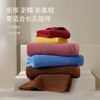 【国色雅韵】洁丽雅单色毛浴巾纯棉加厚7A抗菌透气柔软亲肤吸水成人#甜博会 商品缩略图9