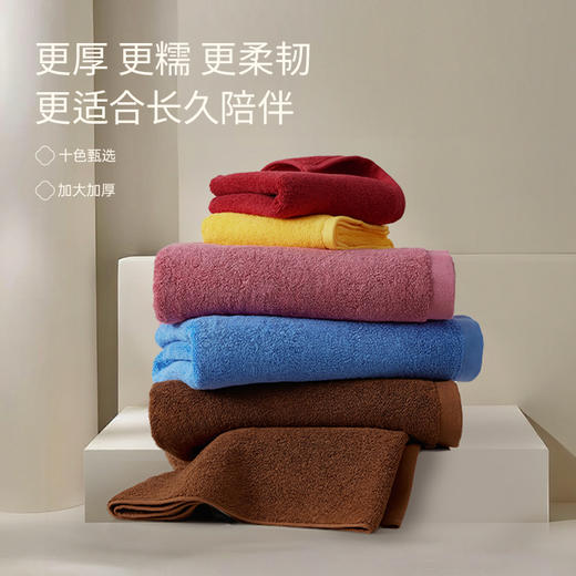 【国色雅韵】洁丽雅单色毛浴巾纯棉加厚7A抗菌透气柔软亲肤吸水成人#甜博会 商品图9