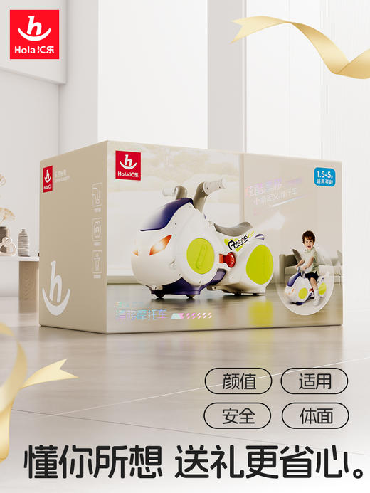 汇乐漂移摩托车花生车1-3岁儿童玩具滑步溜溜车防侧翻宝宝周岁礼 商品图4