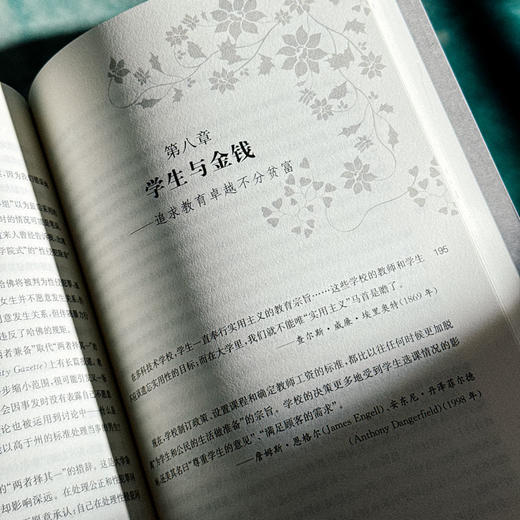 失去灵魂的卓越 哈佛是如何忘记教育宗旨的 第二版 商品图13