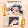 施华蔻金纯盈润精油洗发露400ml+60ml旅行装（香型随机） 商品缩略图6