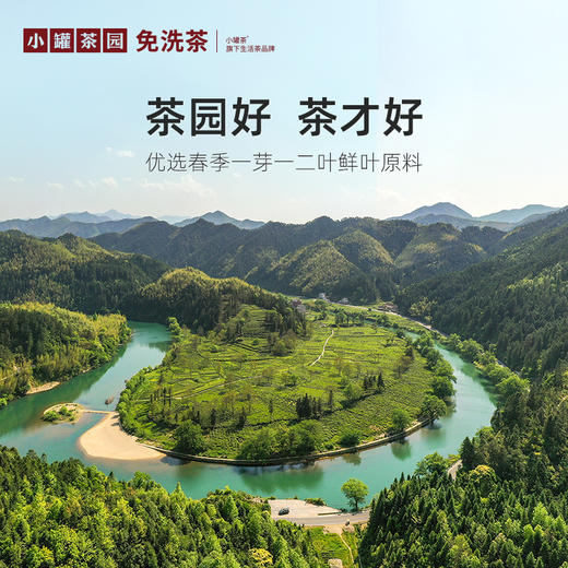 [新品上新小罐茶园·金骏眉红茶4g*32袋装 礼盒装  送礼长辈自饮茶 【现货】 商品图2