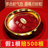 【每次5-6根❗️喝出好气色】伊朗藏红花 精选无黄根无残缺 花条整齐 气香色正 汤色金黄 持久耐泡 富含营养L 商品缩略图3