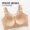 【隐形粉底液】内衣女大码前扣性感蝴蝶蕾丝美背文胸舒压按摩杯盈然花语 商品缩略图8