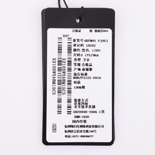 【超惠秒】Armani EA7 男士全棉飞鹰印花logo卫衣外套 10283 商品图6