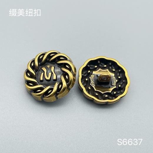 S6637(整包购买) 商品图1