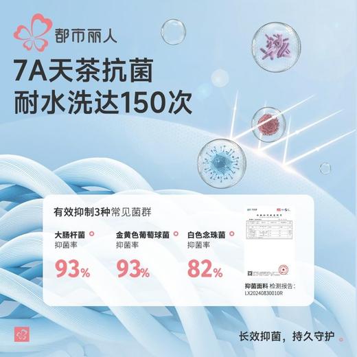 都市丽人内裤男士内裤40S人棉内裤氨纶头平角内裤男内裤FKHG06 商品图4