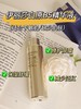 巨巨巨好用的B5保湿嫩肤精华 商品缩略图2