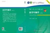 医学生物学（第10版） 商品缩略图3