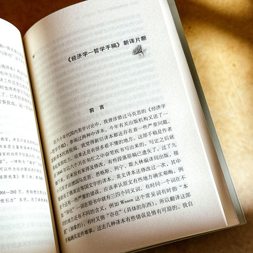美学拾穗集 商品图3
