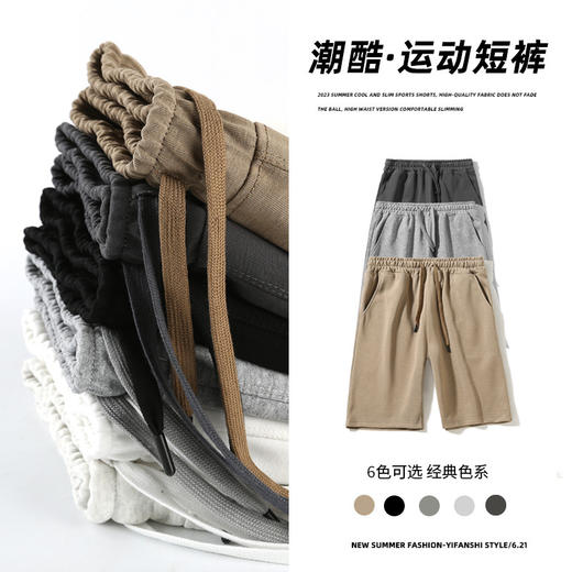 百媚生 运动短裤男女同款夏季华棉五分短裤 XW621 商品图1