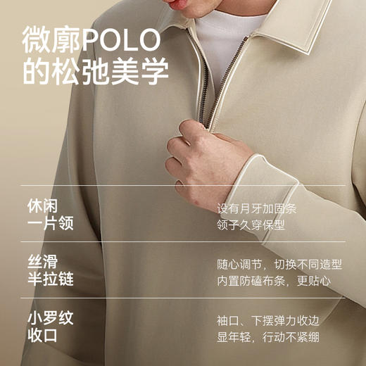 秋冬针织半拉链远红外保暖长袖显瘦POLO-P05-02 商品图3