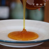秦岭野态 · 山茱萸蜜膏（基地直发-韵达包邮）|150克/罐，来自陕西秦岭，生产者：刘蜜书古法养蜂保育会【合作生产，公平贸易】 商品缩略图3