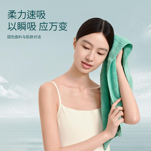 【国色雅韵】洁丽雅国色7A抑菌弦纹款纯棉毛巾组合家用吸水加厚舒适#甜博会 商品图6