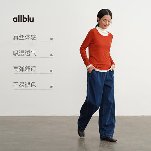 女士桉树皮100圆领打底衫(48小时内发货)-幼岚2025 商品图2