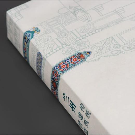 兰州传统建筑营造 商品图4