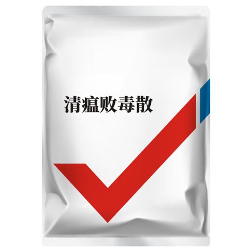 【社群专享】华畜清瘟败毒散1kg 瘟疫流感 清热泻火 严选中药材 效果好 禽畜通用呼吸道药 商品图5