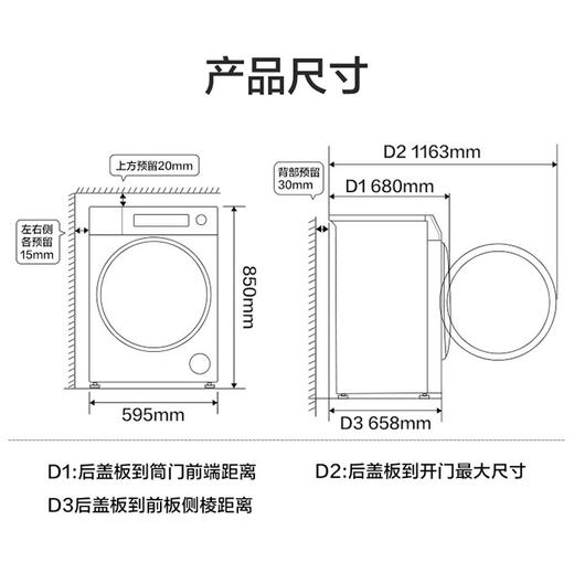 海尔（Haier）洗衣机 XQG130-LDE518S 商品图11