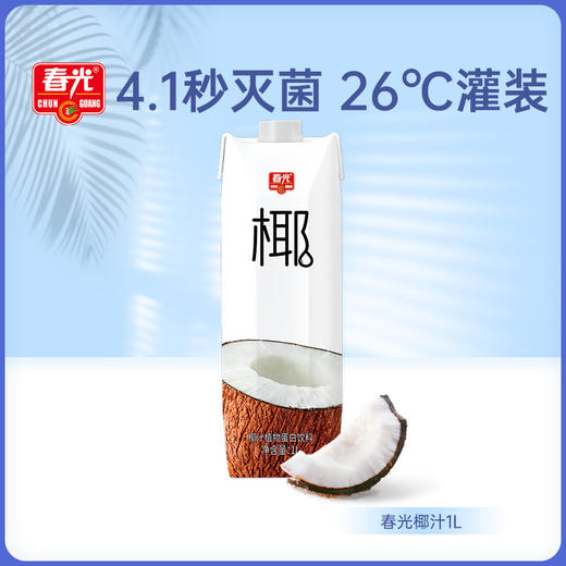 1L春光椰汁大瓶饮料有效期至2026-8-8
 商品图0