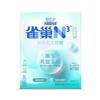 雀巢N3亲体奶脱脂配方奶粉 350g/盒 商品缩略图0