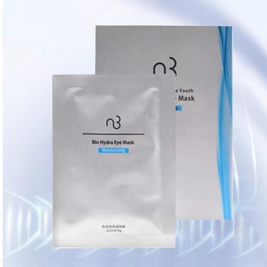 自然美保湿眼膜/10g×5片 商品图0