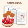 谦益香畴 本味山楂棒100g 生态山楂 鲜果打浆 酸甜软糯 饭后解腻 茶点甜点 便携即食 健康零食 商品缩略图7