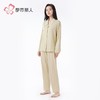 都市丽人睡衣水光棉2.0睡衣女士家居服长袖长裤棉质套装LHH0C6 商品缩略图5