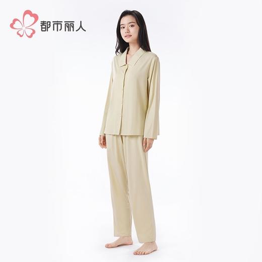 都市丽人睡衣水光棉2.0睡衣女士家居服长袖长裤棉质套装LHH0C6 商品图5