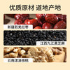 谷若草堂红枣核桃黑芝麻丸-旺选126g/盒 商品缩略图2