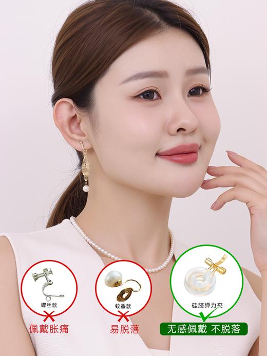 【天猫同款】鎏珠耳扣款-18K金Akoya珍珠耳夹 7-7.5mm 商品图2
