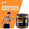 氮泵小黑瓶 V2健身氮泵 健身补剂 力训 体考 爆发力耐力健身撸铁 塑形 商品缩略图2