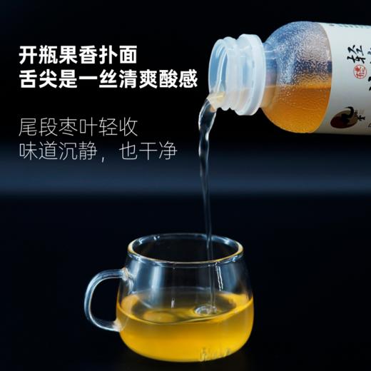 醋轻盈280ML【单瓶】 商品图4