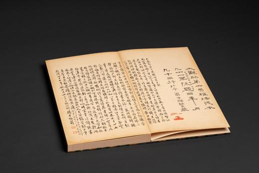 宋拓大观帖《大观帖》第六卷榷场本 商品图3