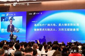 2025年第六届诊博会圆满闭幕！