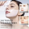 胶原泡面膜~LTI  UC胶原蛋白多肽焕颜面膜5片/盒  面颈双护 商品缩略图2