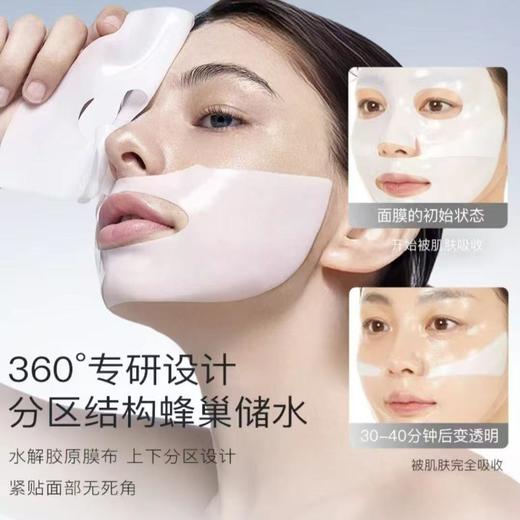 胶原泡面膜~LTI  UC胶原蛋白多肽焕颜面膜5片/盒  面颈双护 商品图2